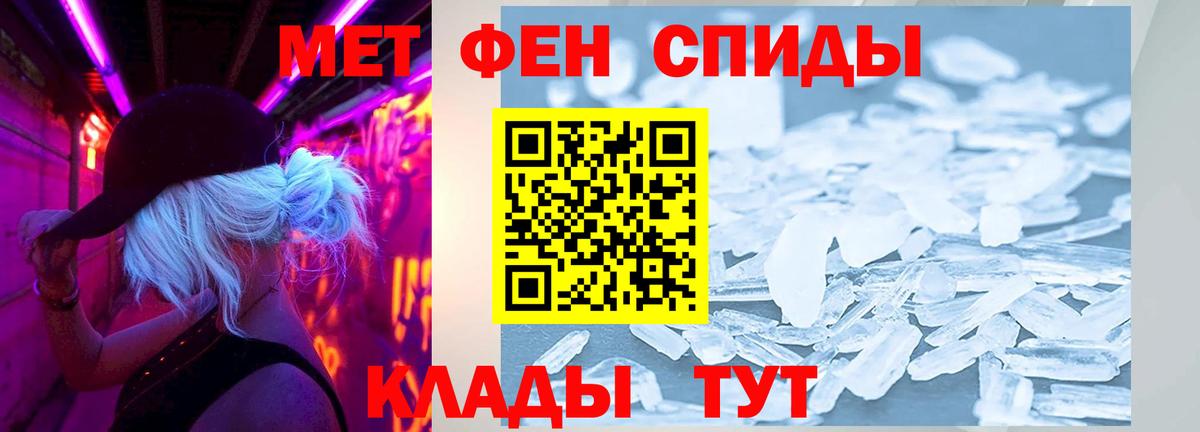 АМФ 97% Новый Уренгой