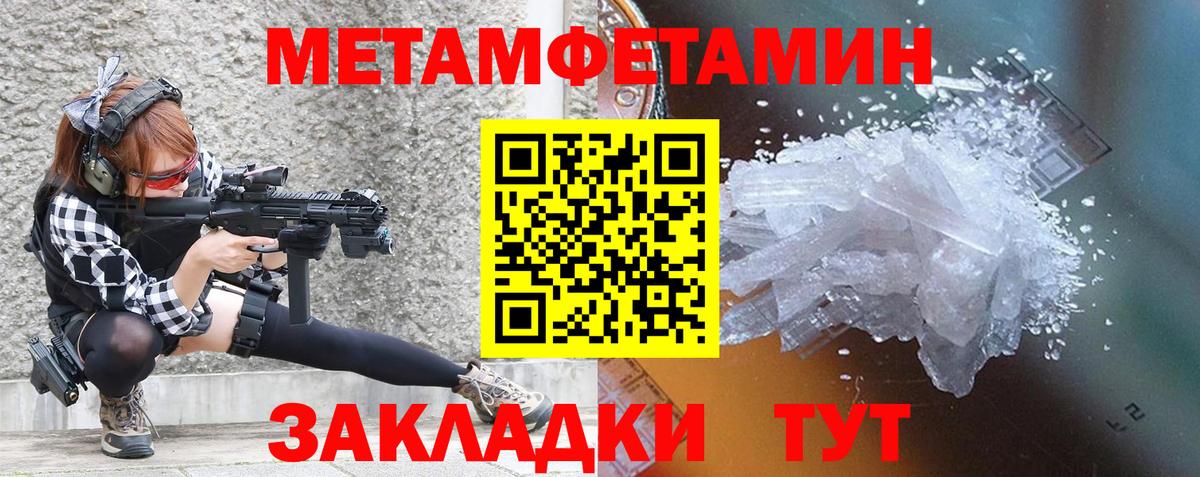 Amphetamine  АМФ Premium  Вход с VPN  Новый Уренгой  АМФЕТАМИН 