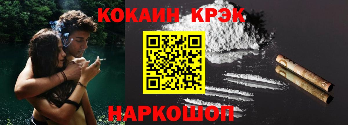 Cocaine 98% Новый Уренгой