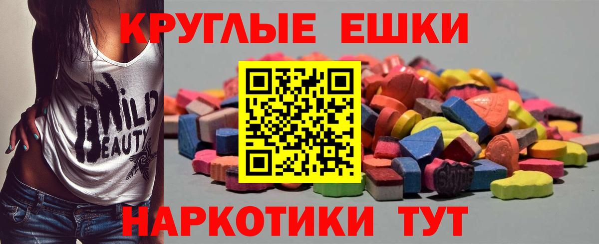 ЭКСТАЗИ louis Vuitton Новый Уренгой