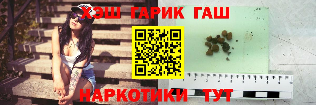 Новый Уренгой  ГАШИШ Ice-O-Lator  ГАШИШ индика сатива  Вход с VPN 