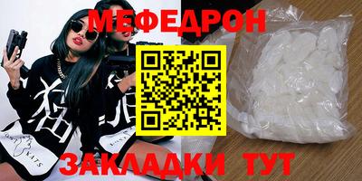 стафф Чапаевск