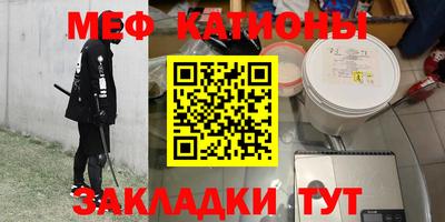 стафф Чапаевск