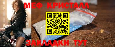 шишки Уссурийск