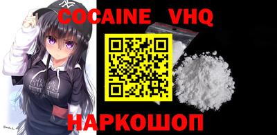 шишки Уссурийск