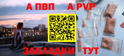 шишки Уссурийск