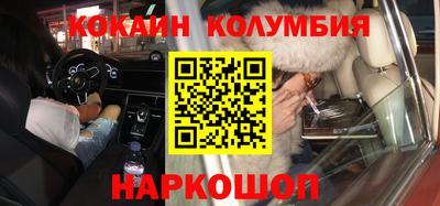 шишки Уссурийск