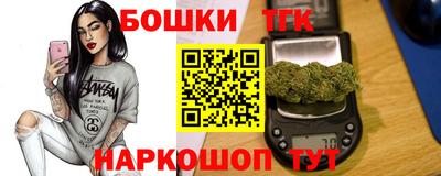 шишки Уссурийск