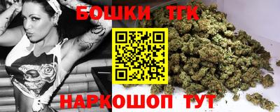 шишки Уссурийск