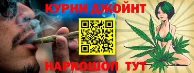 шишки Уссурийск