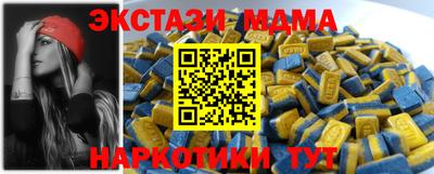 мдпв Усть-Илимск
