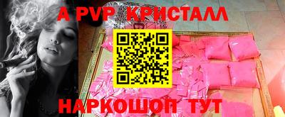 соль курить ск Чебоксары