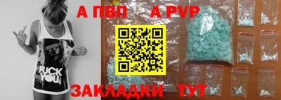 шишки Уссурийск