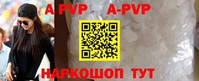 шишки Уссурийск