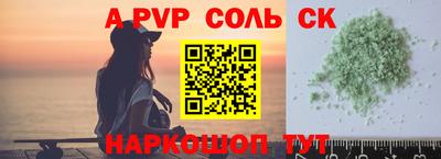 шишки Уссурийск