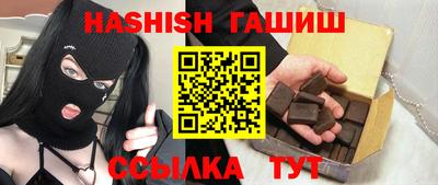 шишки Уссурийск