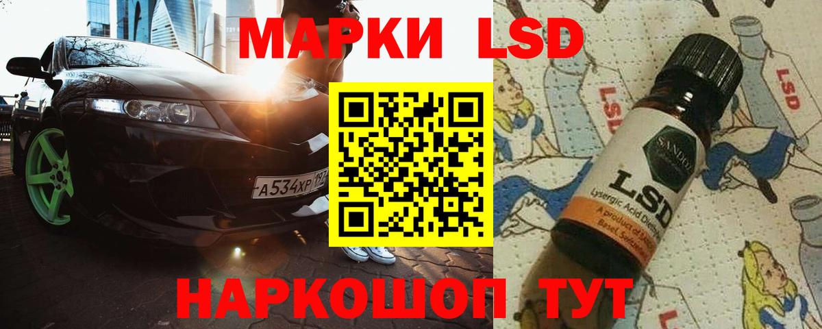 ЛСД экстази кислота Новый Уренгой
