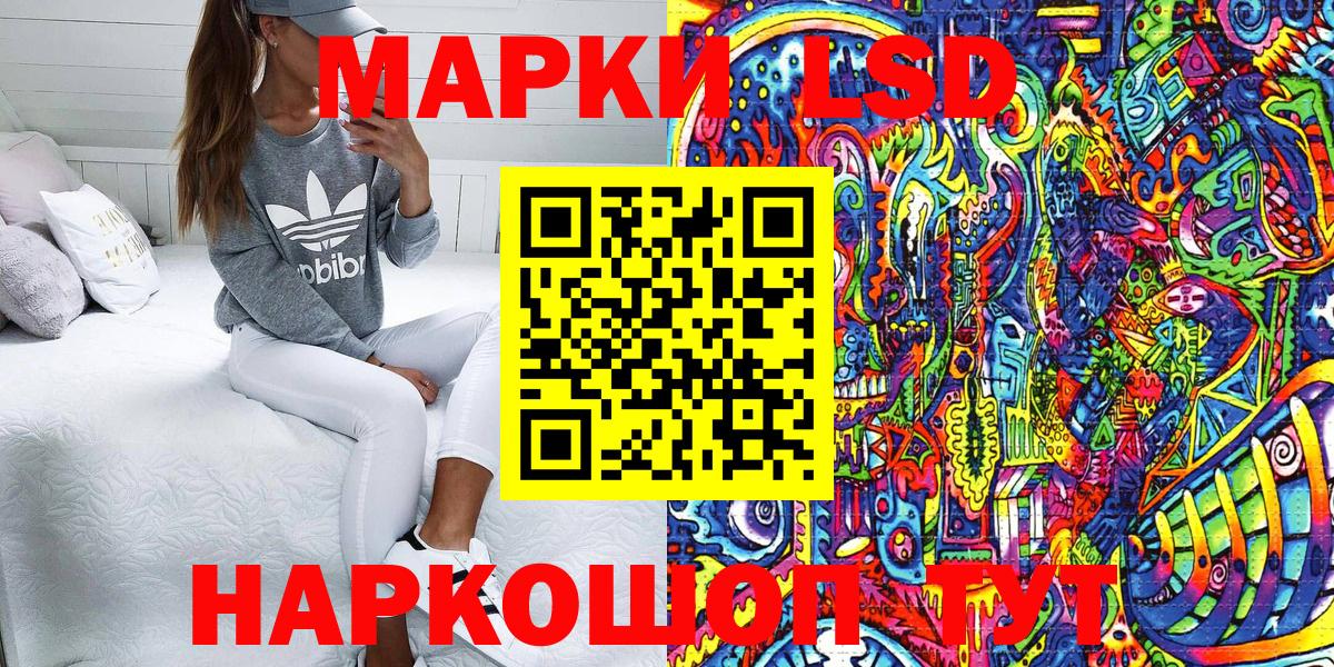 Наркотические марки 1,5мг  Вход с VPN  купить закладку  Новый Уренгой  Наркотические марки 1,5мг 