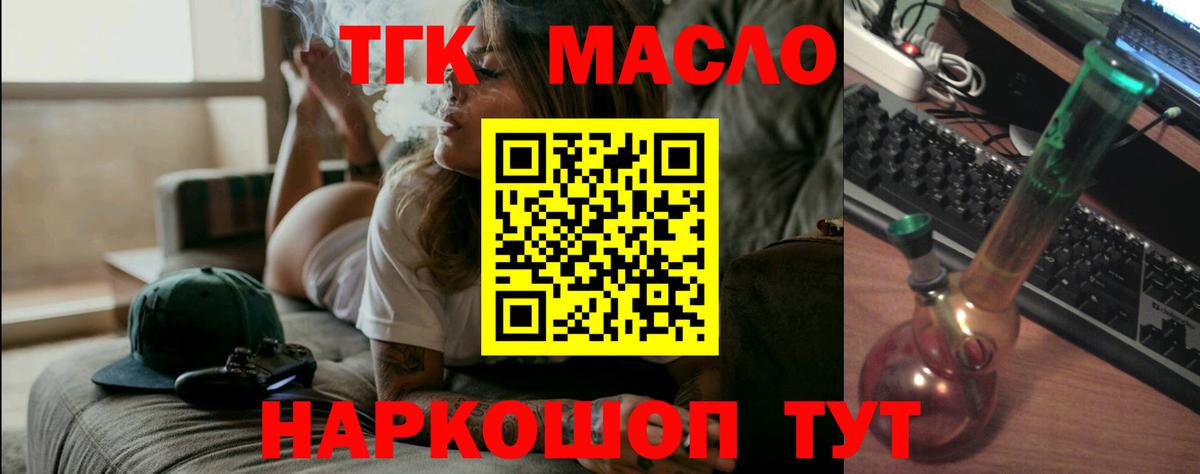 A-PVP СК кристаллы  МДМА  Вход с VPN  Купить наркоту  МЕФ кристаллы  Новый Уренгой  ГАШИШ  КОКАИН  МАРИХУАНА  Гашиш 