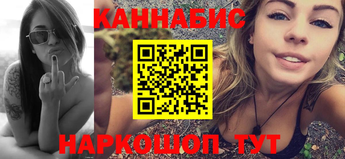 Марихуана планчик  Шишки марихуана планчик  Марихуана конопля  Вход с VPN  Новый Уренгой 