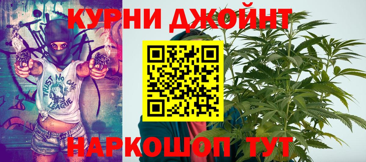 МАРИХУАНА сатива Новый Уренгой